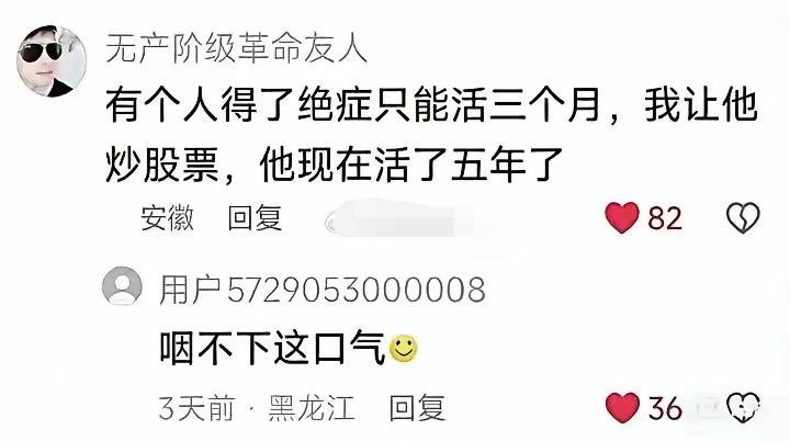 您真是个大善人。