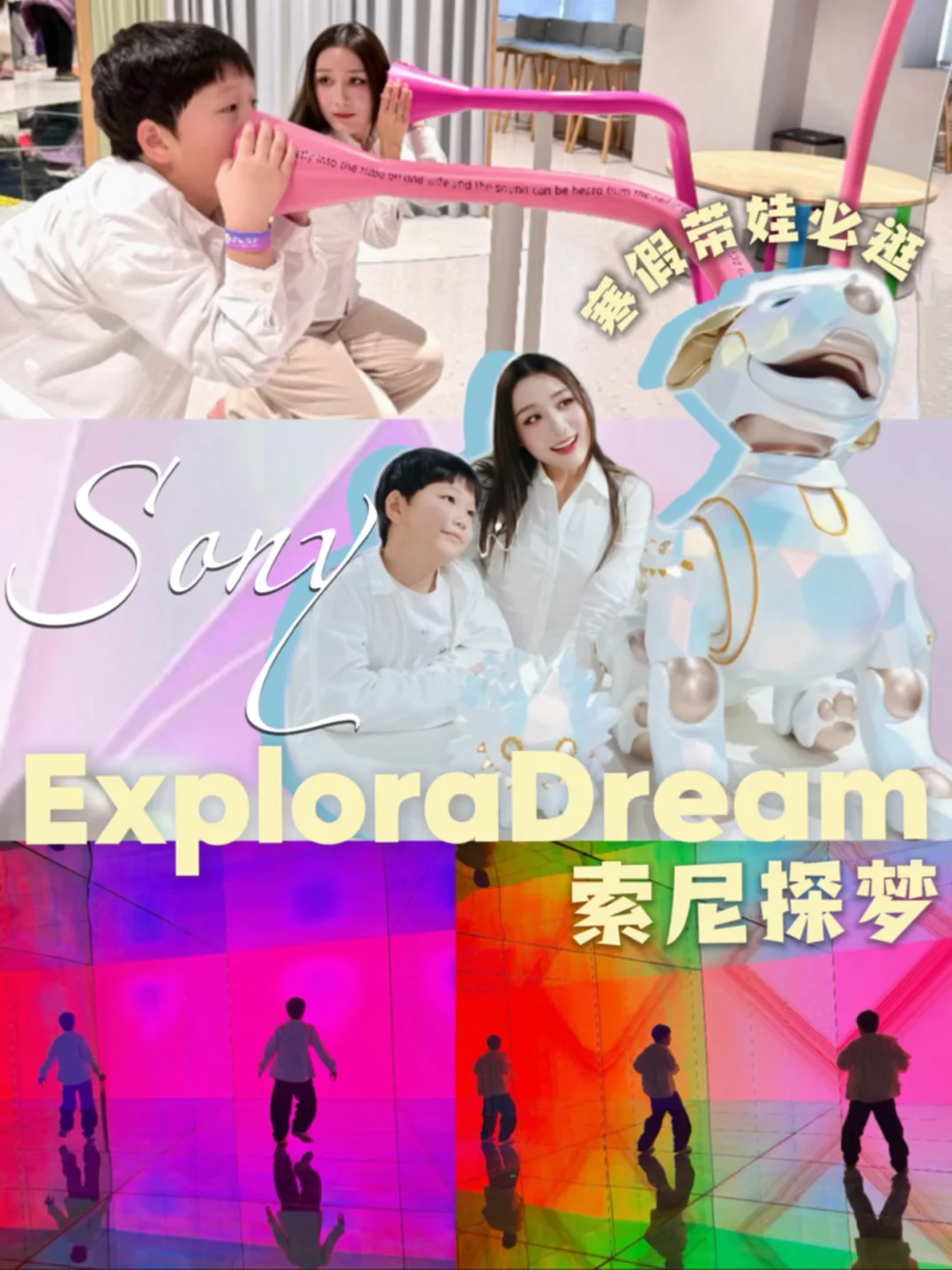 寒假封神🙌🏻被北京这家梦幻🫧科技馆惊艳‼️