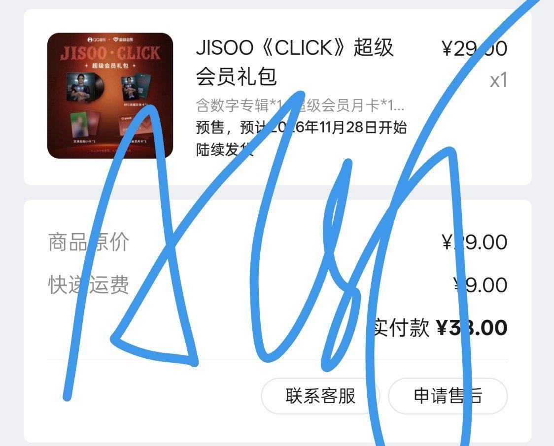 click~ ​​​