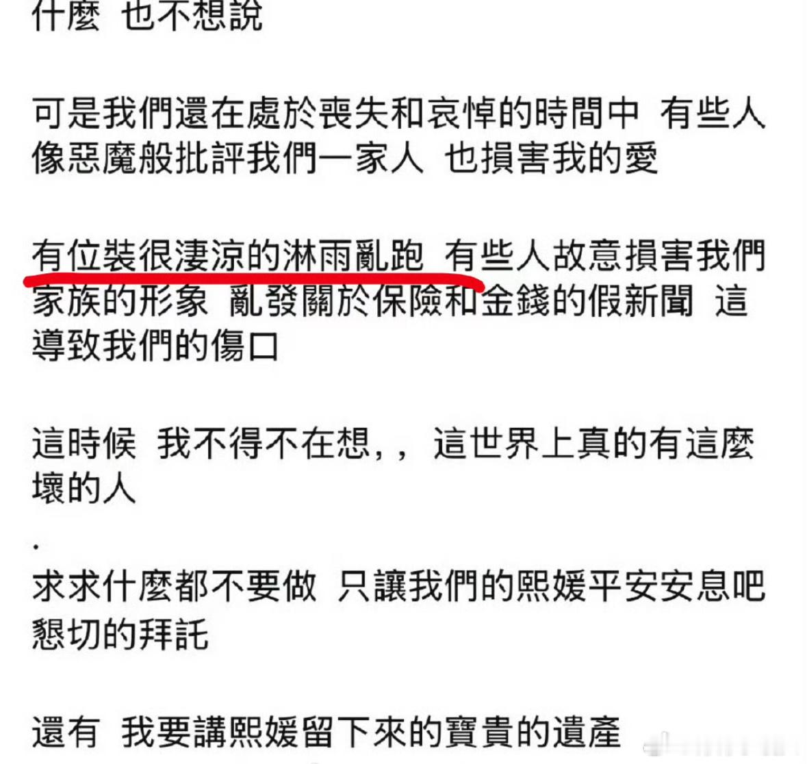 具俊晔 有位装很凄凉的淋雨乱跑 真的，淋雨很拙劣的表演痕迹[费解]  