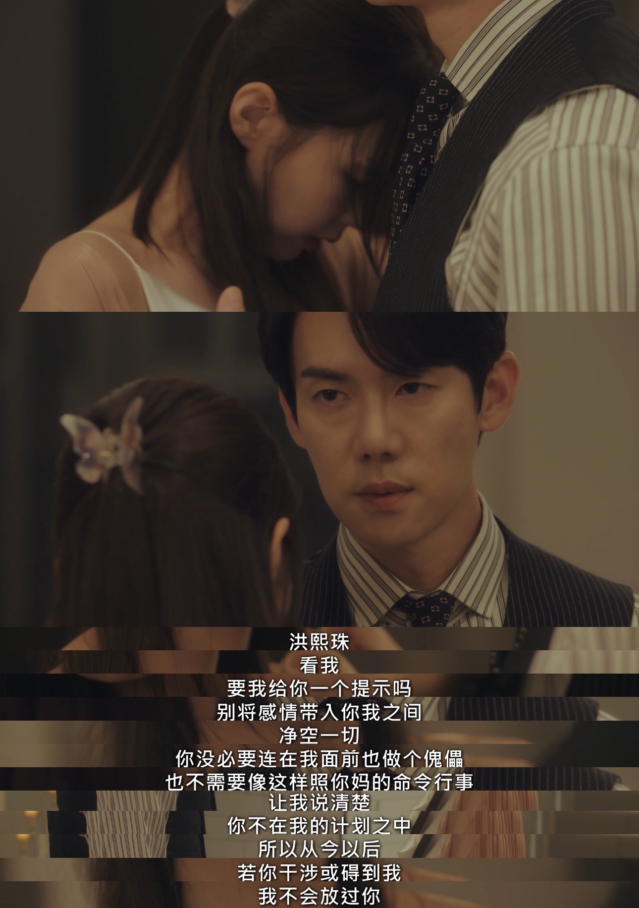 韩剧现在拨打的电话  解读 现在拨打的电话  是这样的ㅠㅠ白司彦什么都考虑到了，