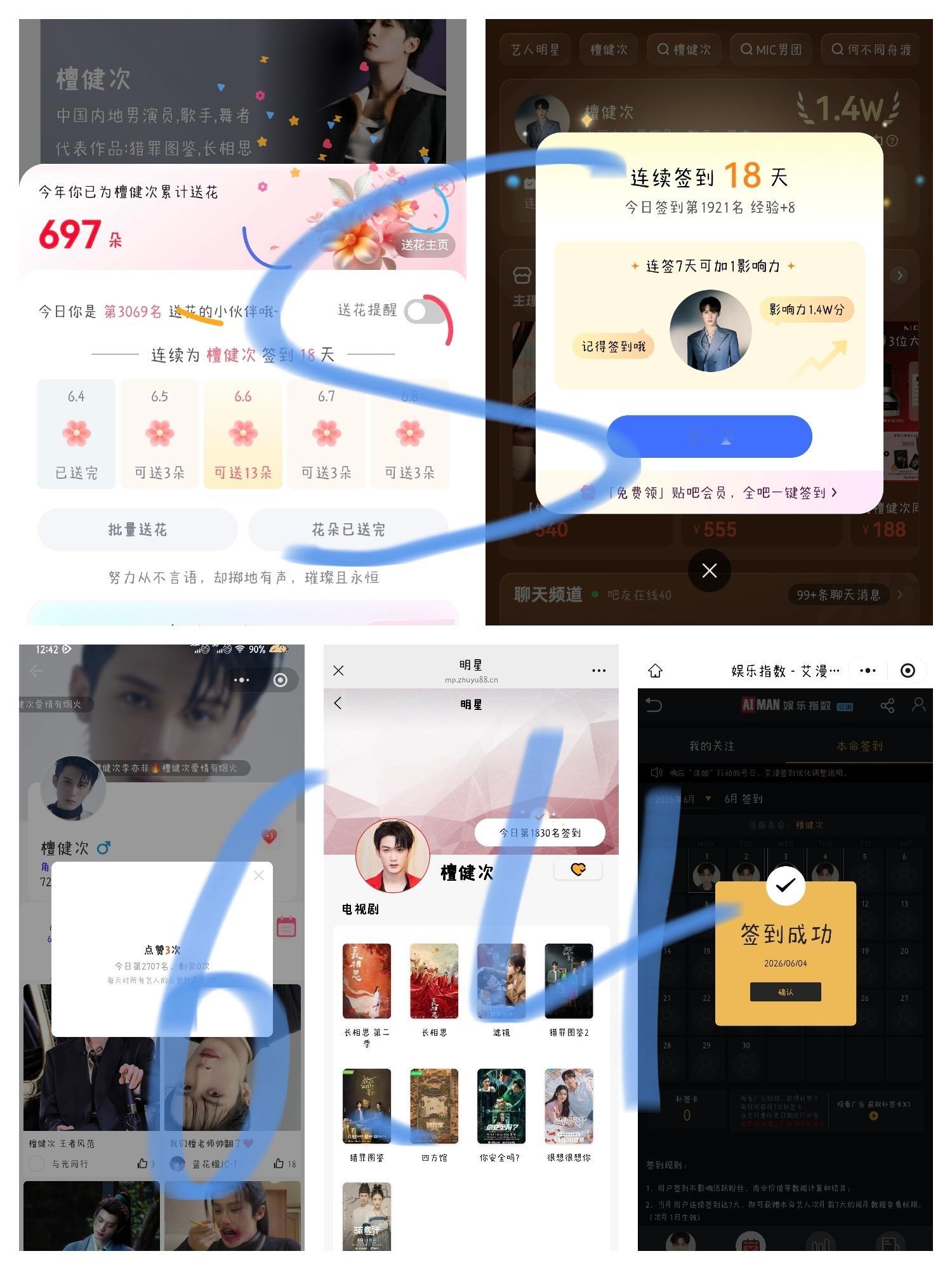 2026.6.4⭕️眼下暂时不够好的地方，不要紧，别因此否定自己。只要今天比昨天