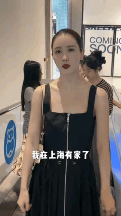 《我的女孩》李多海定居上海，
豪掷1800万在上海买房，
中文说得越来越顺溜了，