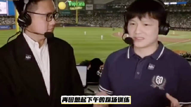 #樊振东谈不同球场竞技能力相通##樊振东说关键时刻相信自己下一次出手#
樊振东说很荣幸以全新的角色走