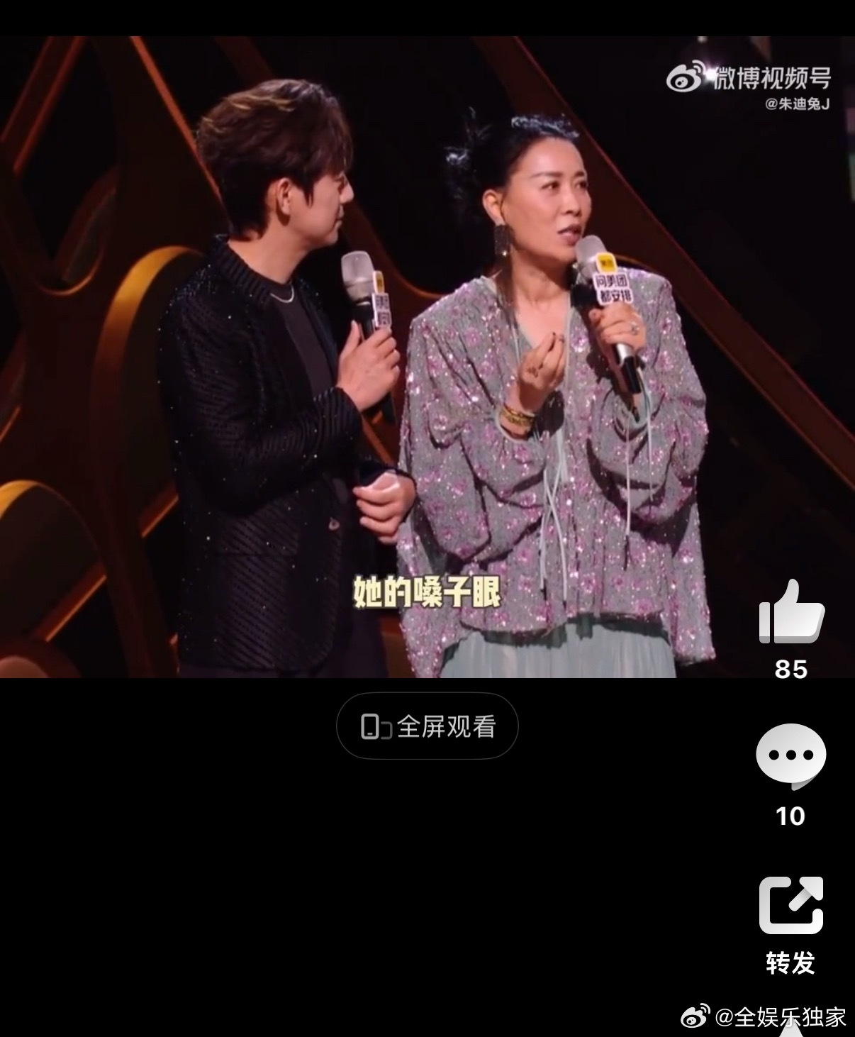 那英 结石姐嗓子眼有大炮歌手直播歌手2026两大铁肺天后同台对决，嗓子眼里自带大