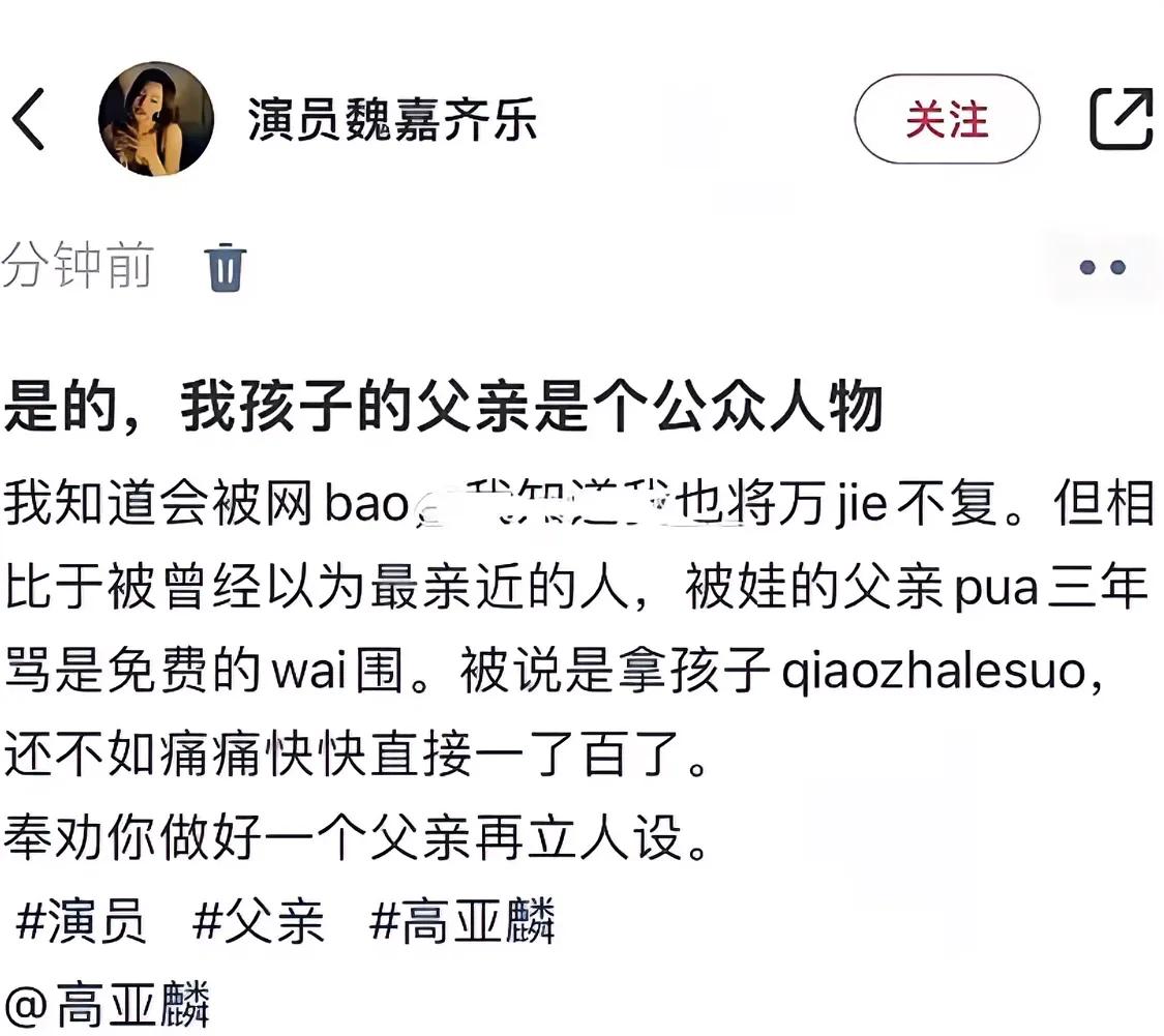先确定下结没结婚，没结婚不算出轨，算不在轨。 