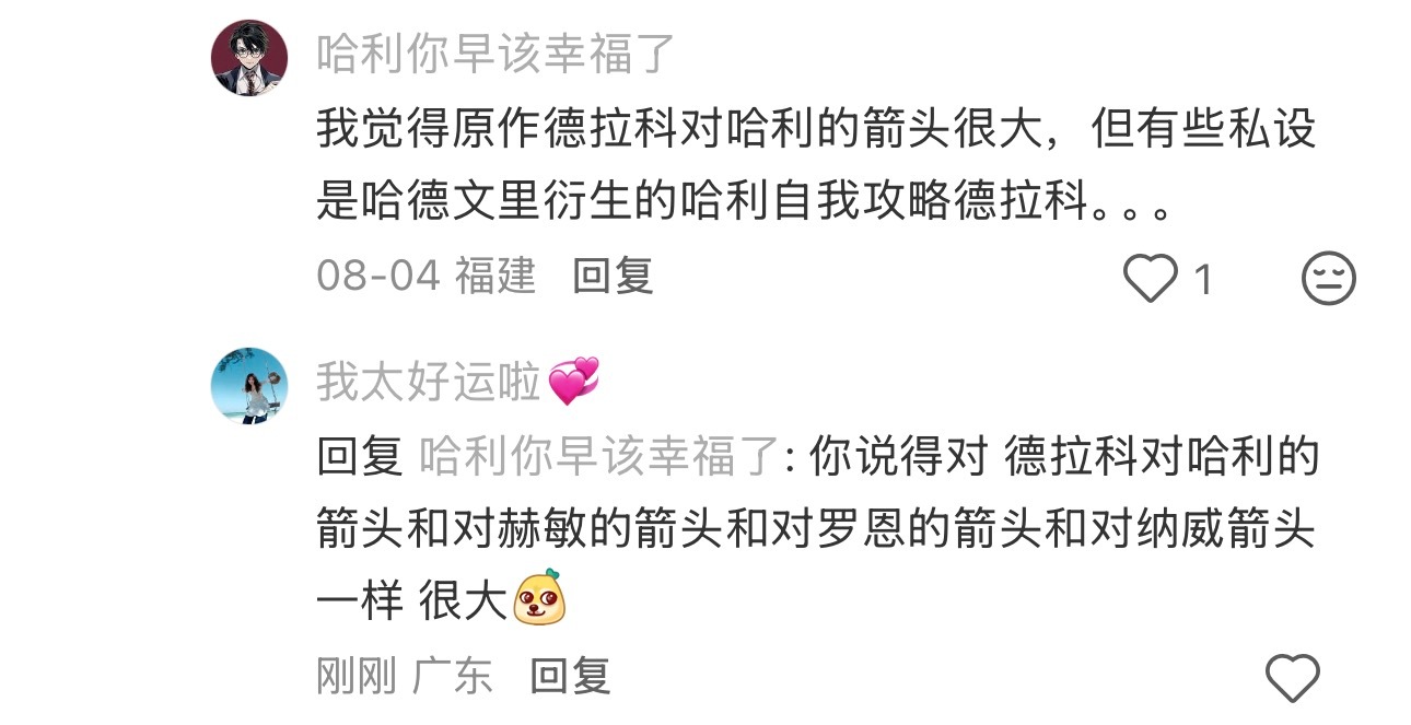 回完这个人看了一下主页把我笑疯了 