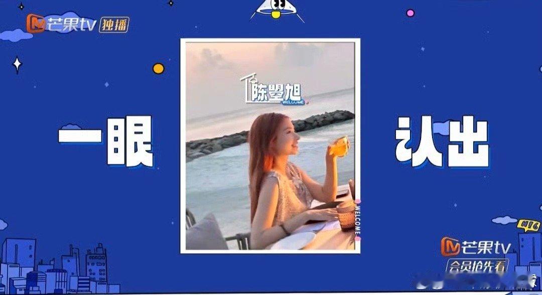 张远本不该出现在这张照片里哈哈哈张远出现在这图里一点也不意外，嘘嘘的闺蜜名不虚传