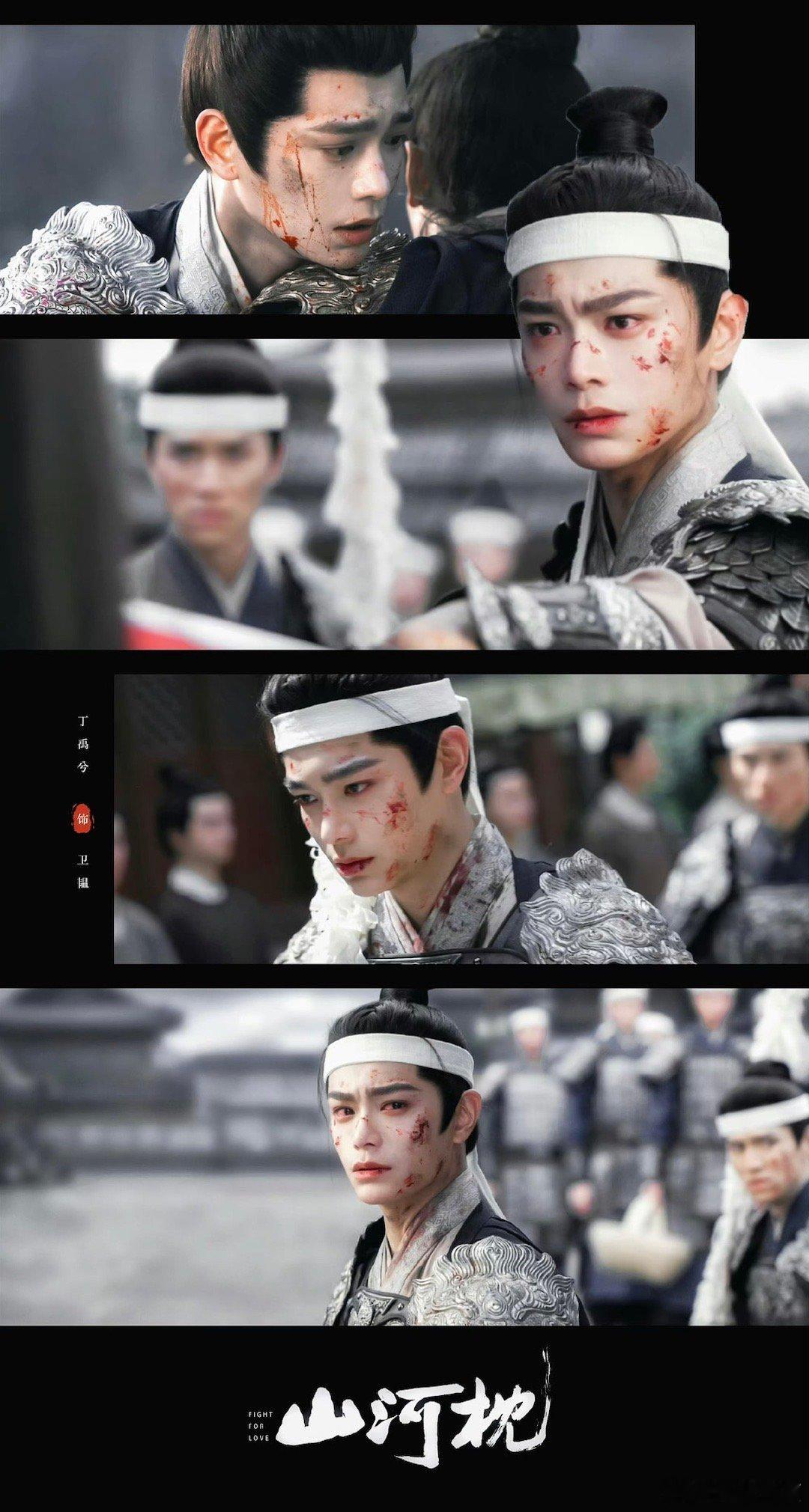 丁禹兮你有如此音色进入山河枕风雪同舟上线，配上丁禹兮的音色卫韫仿佛更立体了，《山