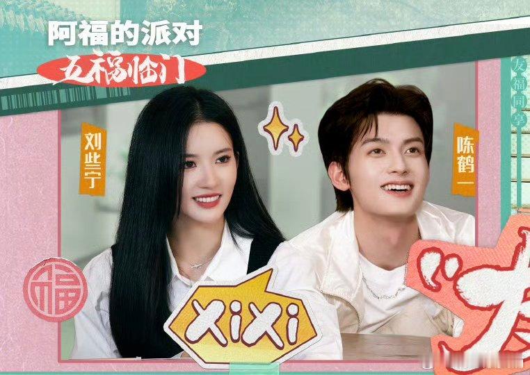 昭华熙时[超话]  昭华熙时   期待团综 白色系好般配 