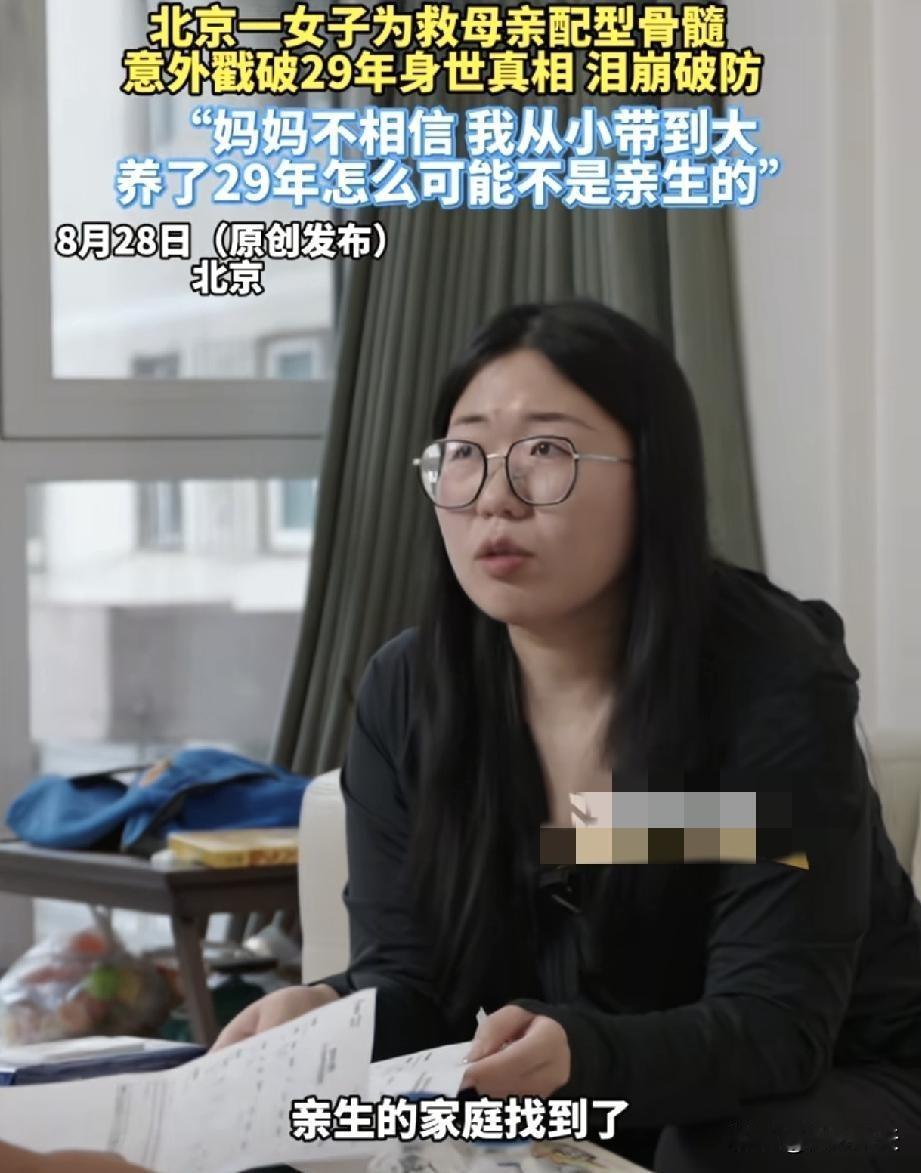 但现在的面临的困境是，与魏女士有所交集的有39名新生儿，医院不给魏女士他们的联系