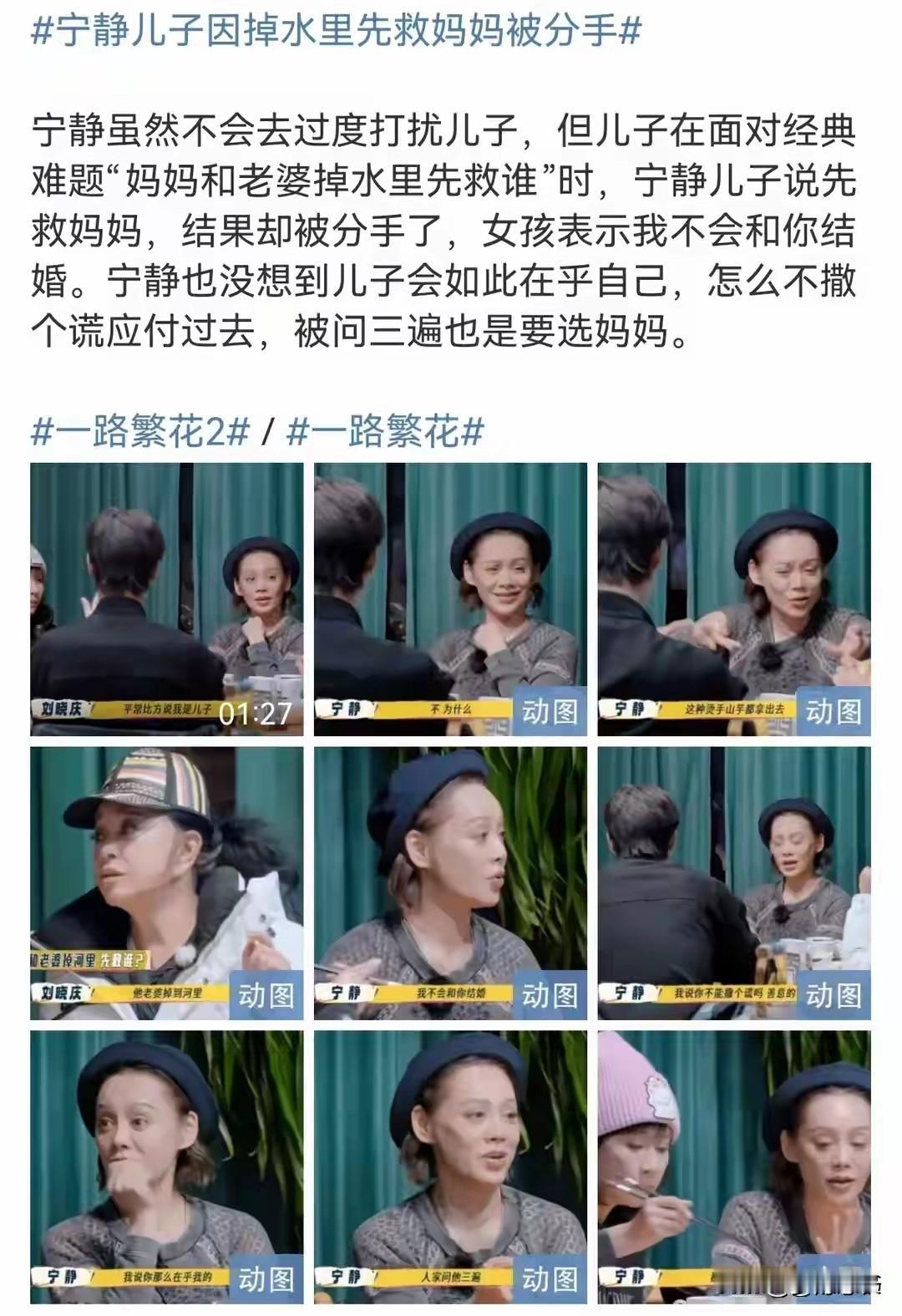 当时我第一反应是这男孩傻，
再看发现傻的分明是我，
宁静儿子雷纳这事，真没那么简