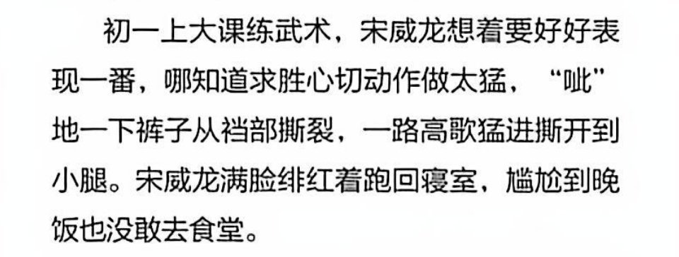 没关系 现在穿上gant无惧撕裂