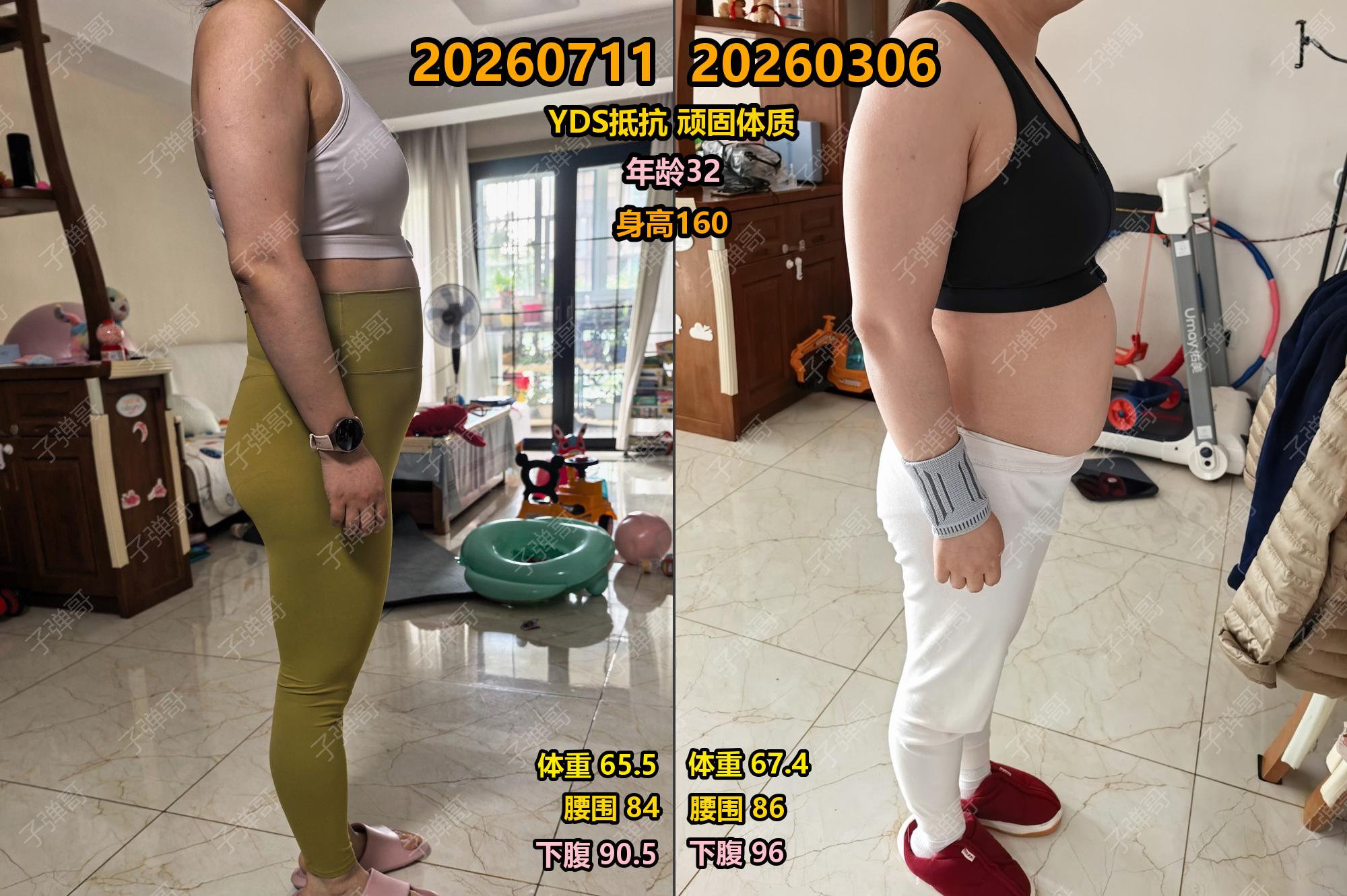 很多产后宝妈属于顽固易胖体质，常年消不掉大肚子，体检查出胰岛素抵抗、脂...