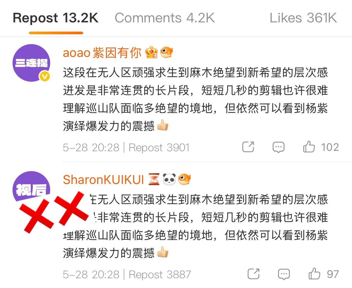 完全不要脸都没获奖在视后什么？ 