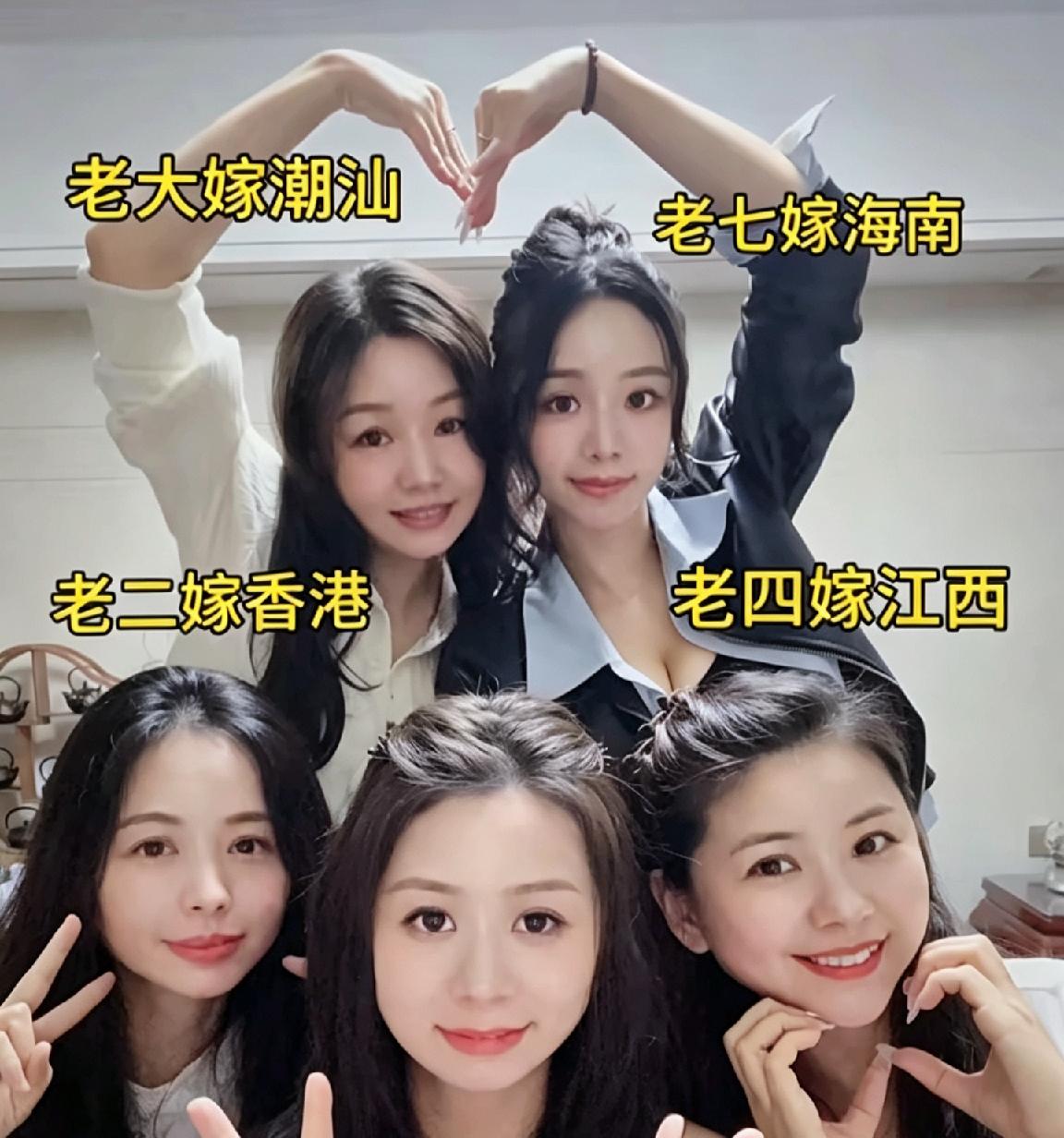 谁能想到昔日朝夕相伴的姐妹，长大后散落在天南地北？
 
曾经我们一同嬉笑打闹，分