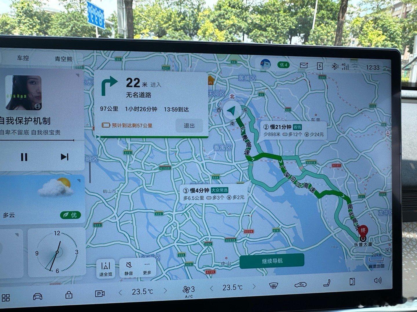 从广州去深圳，有两台车可以用：有半箱油的奥德赛，剩28%电的铂智3X，我果断选了