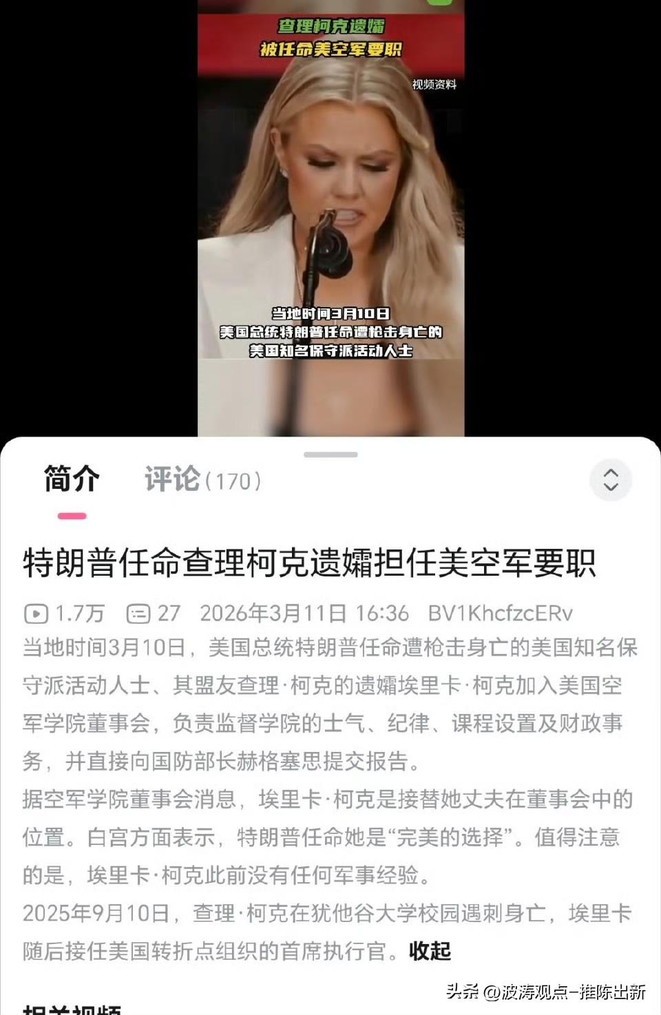 中国说朋友之妻不可欺，
还说寡妇门前是非多，
特朗普可管不了那么多，
全赢！