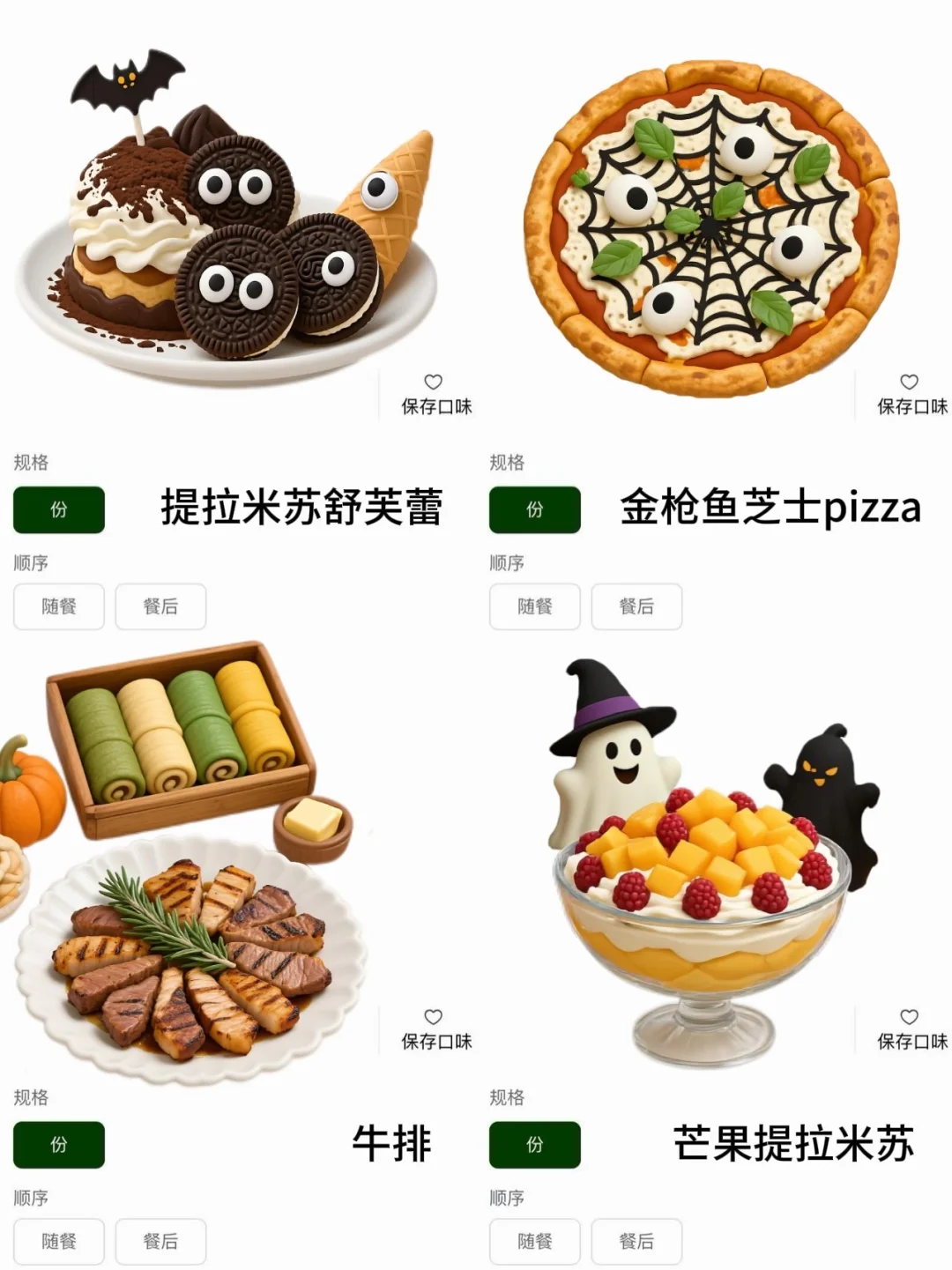 杭州的杭州的！！适合穷鬼的漂亮饭。。。。。