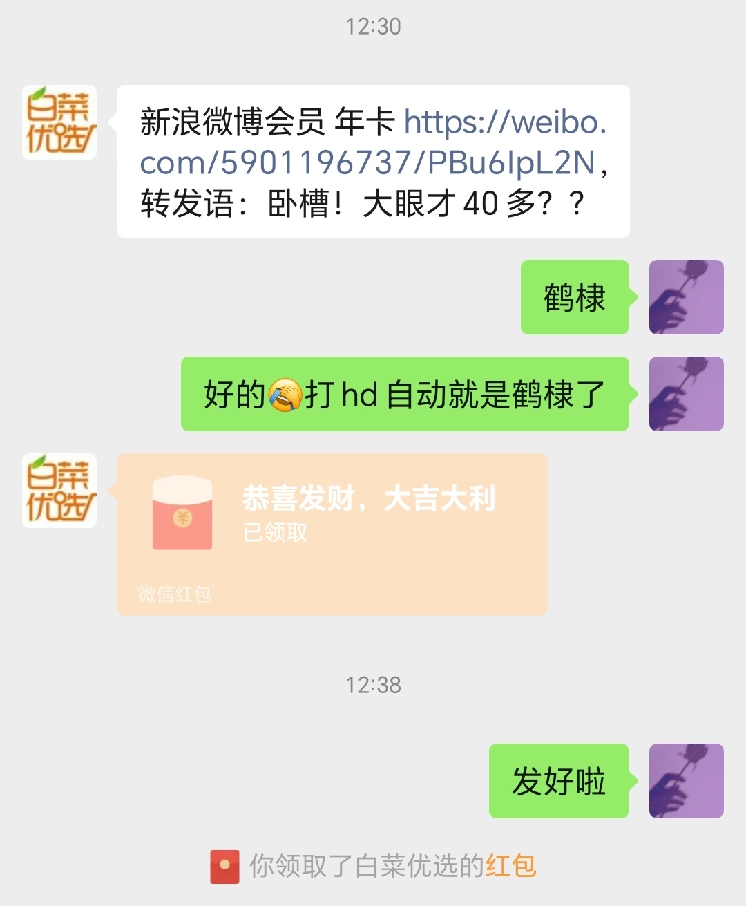 我的输入法已经被我棣入侵