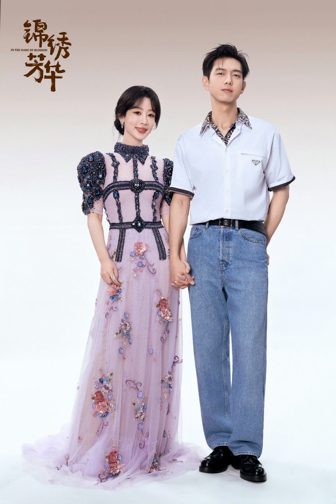 杨紫李现捧花双人合照，纯元cp💐 ​​​