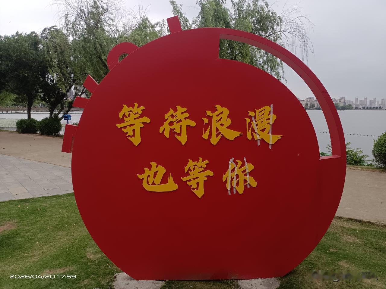 官柳小游园焕新登场，打造鄂州婚育新风文化阵地。以公园为载体，弘扬新型婚育文化，共