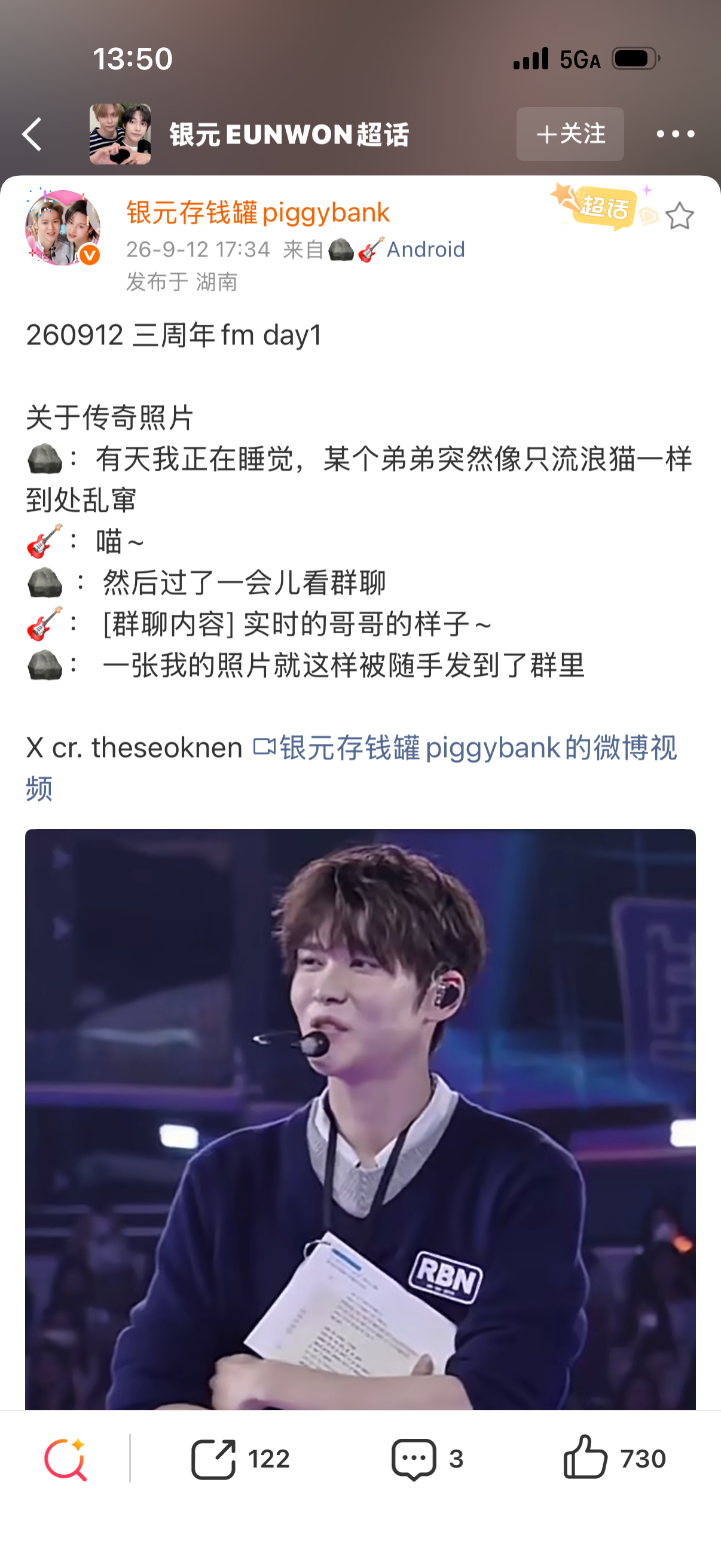 嗯嗯妹妹随手拍的照片已经被玩成传奇梗图 鸨哥哥就笑嘻嘻地说妹妹像个流浪猫一样乱窜