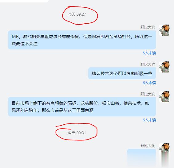 上周无抵抗躺平，被虐了整整一个礼拜，行情难做在于没有高度，且断板之后没有承接都是