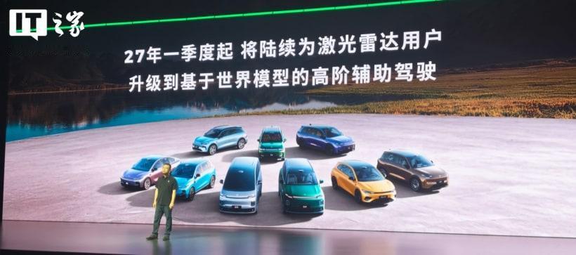 零跑把自家两条老路直接砍了——2.0、3.0智驾方案已经停产，明年起全部押在4.