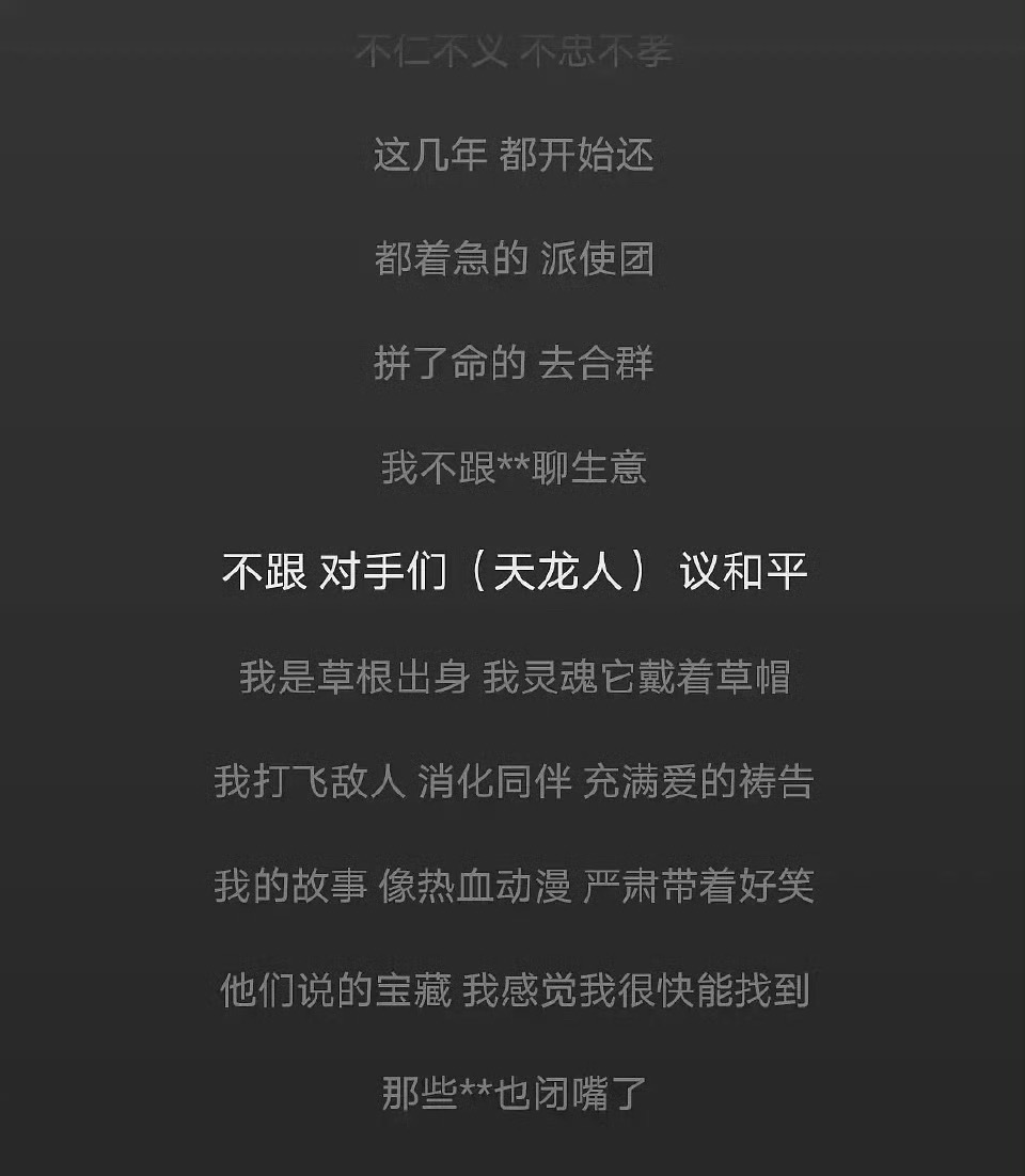 王鹤棣好好的做演员不行吗？为什么非想要唱歌 
