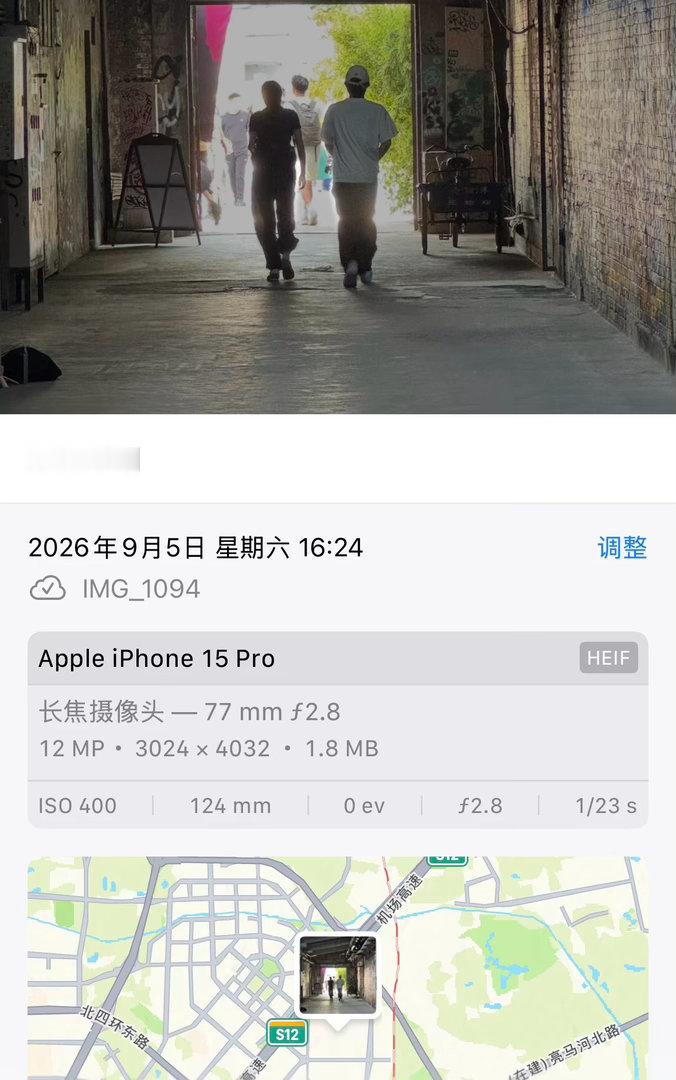 原来不止一个宝贝遇到铲毛的爱也很拿得出手啊😭苏新皓 ​​​