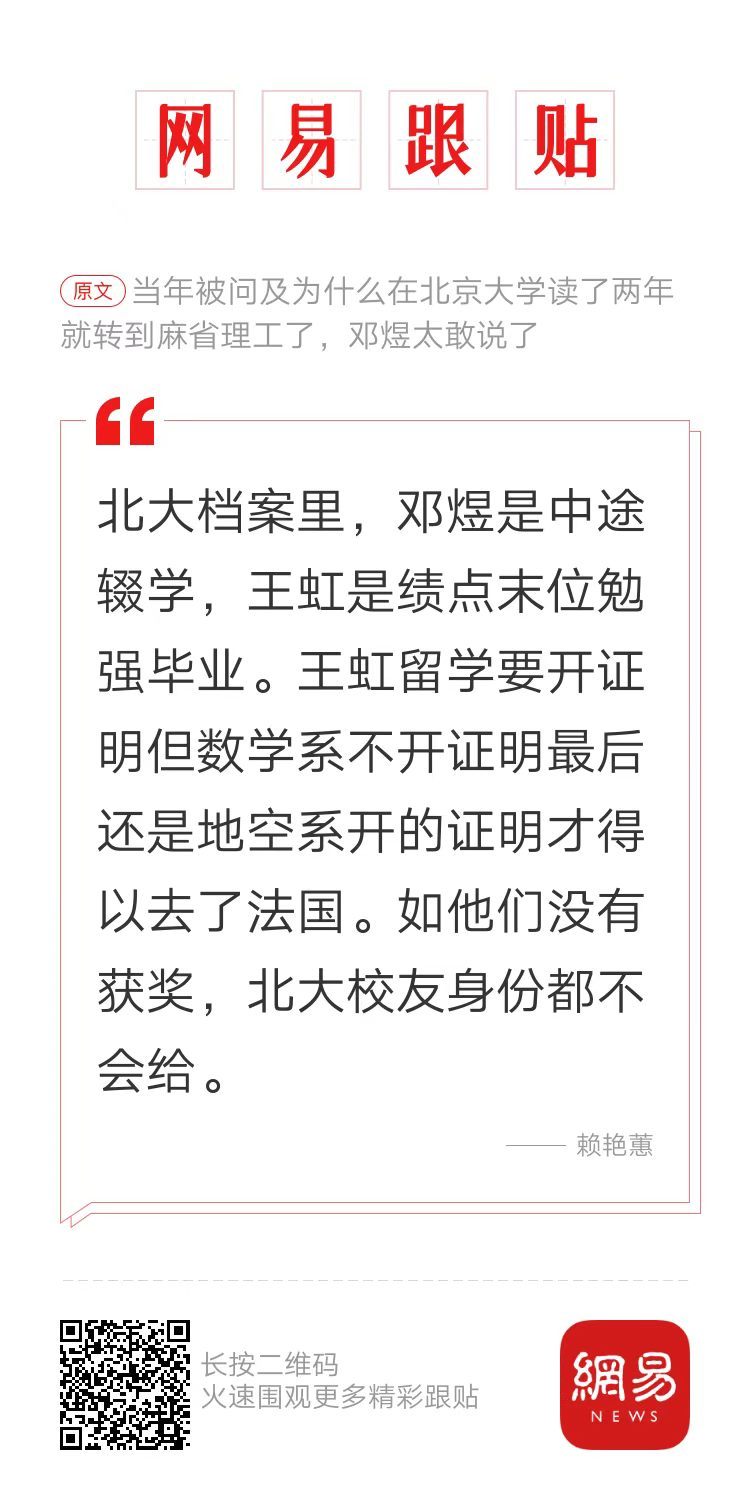哎，其实菲尔兹奖也就相当于孔子和平奖，大家不要当一回事。散了散了