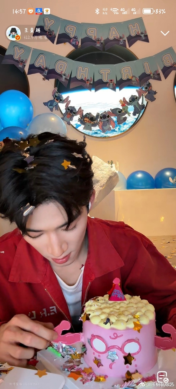 王星越连蛋糕都有肌肉 还真的是没有想到王星越连蛋糕都有肌肉，看得出来，我们小孩哥