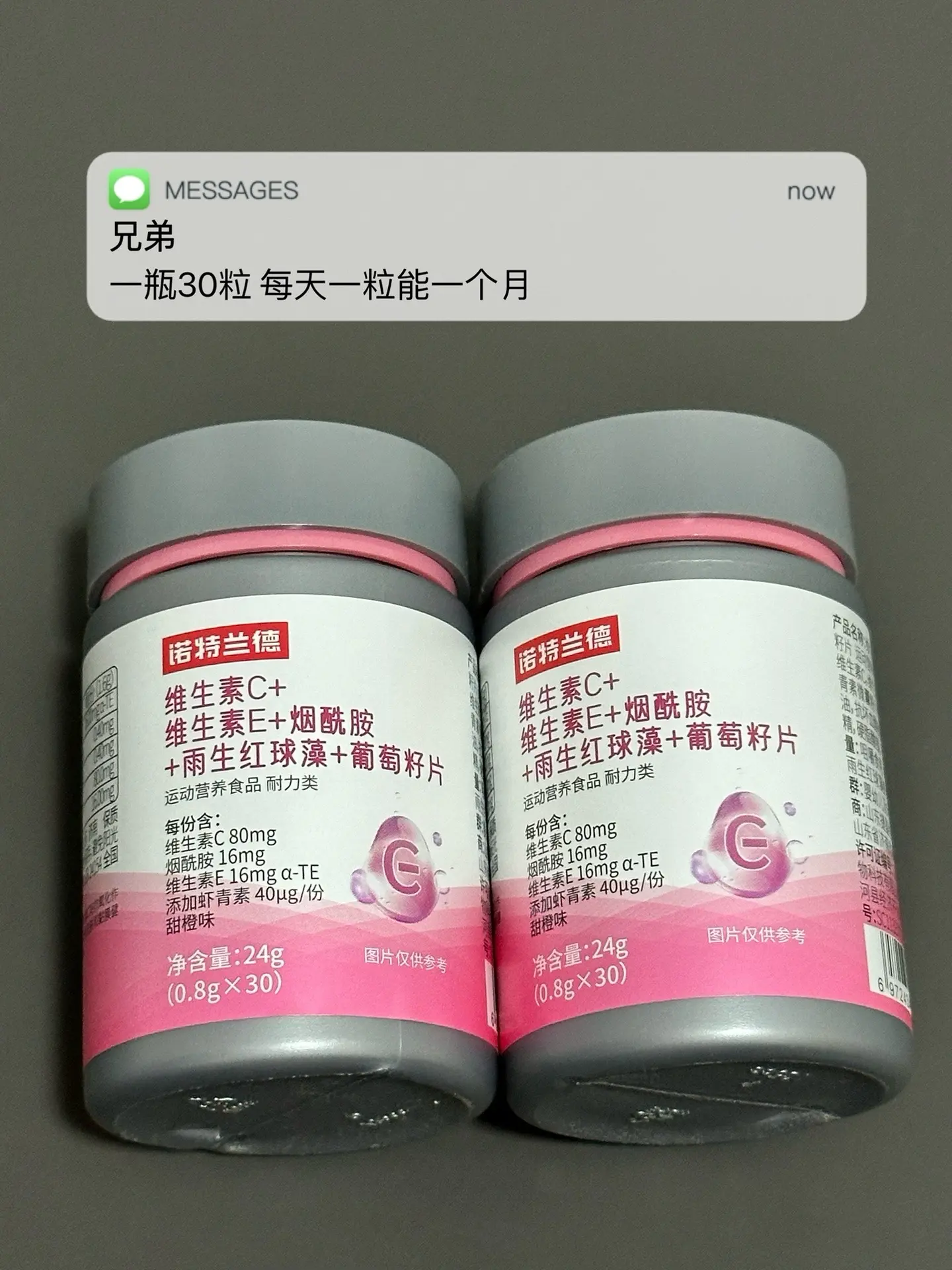 老熬夜 皮肤暗 不自律 试试这个.逆袭烟酰胺