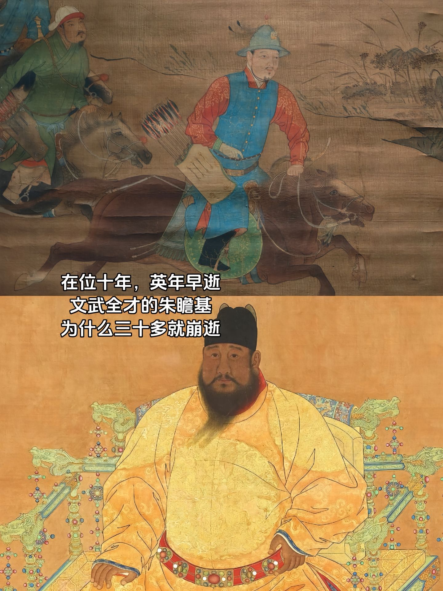文武全才朱瞻基，能打仗会治国，38岁却匆匆落幕。  提起朱瞻基，大多数...