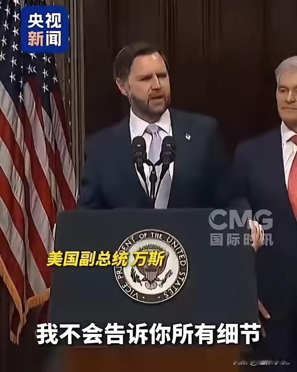 美国副总统万斯刚放了硬话，中东这边的局势又有新动静了。当地时间5月13号，万斯公