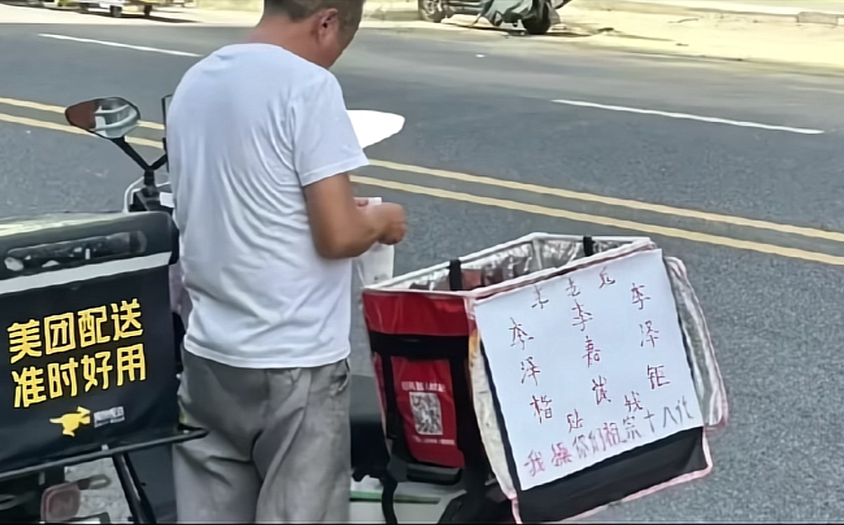 一个外卖员跟李嘉诚有什么仇什么怨啊？ ​​​