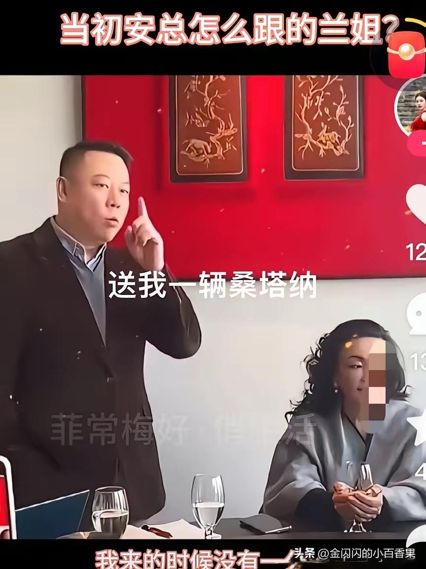 张兰姐就是那种大风越狠、心越稳，还越能弯道超车的人，每次出事都不是慌，而是直接改