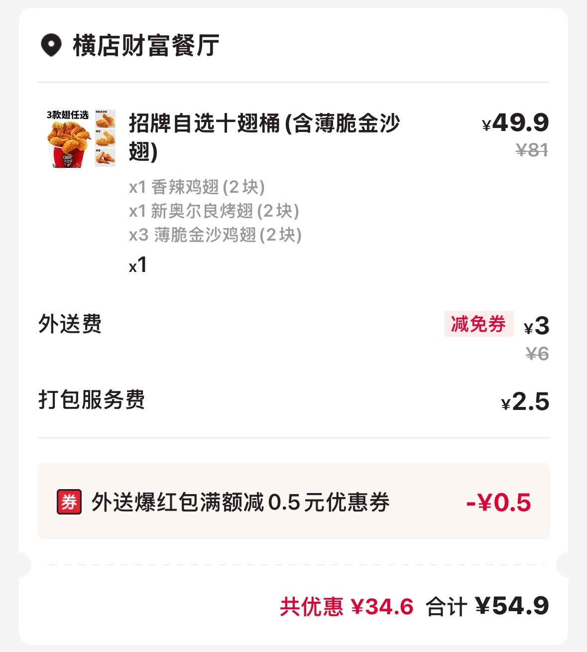 既然刚和朋友聊到KFC了那就抽一个这个 然后最近很忙可能评论和私信不太回 转发就