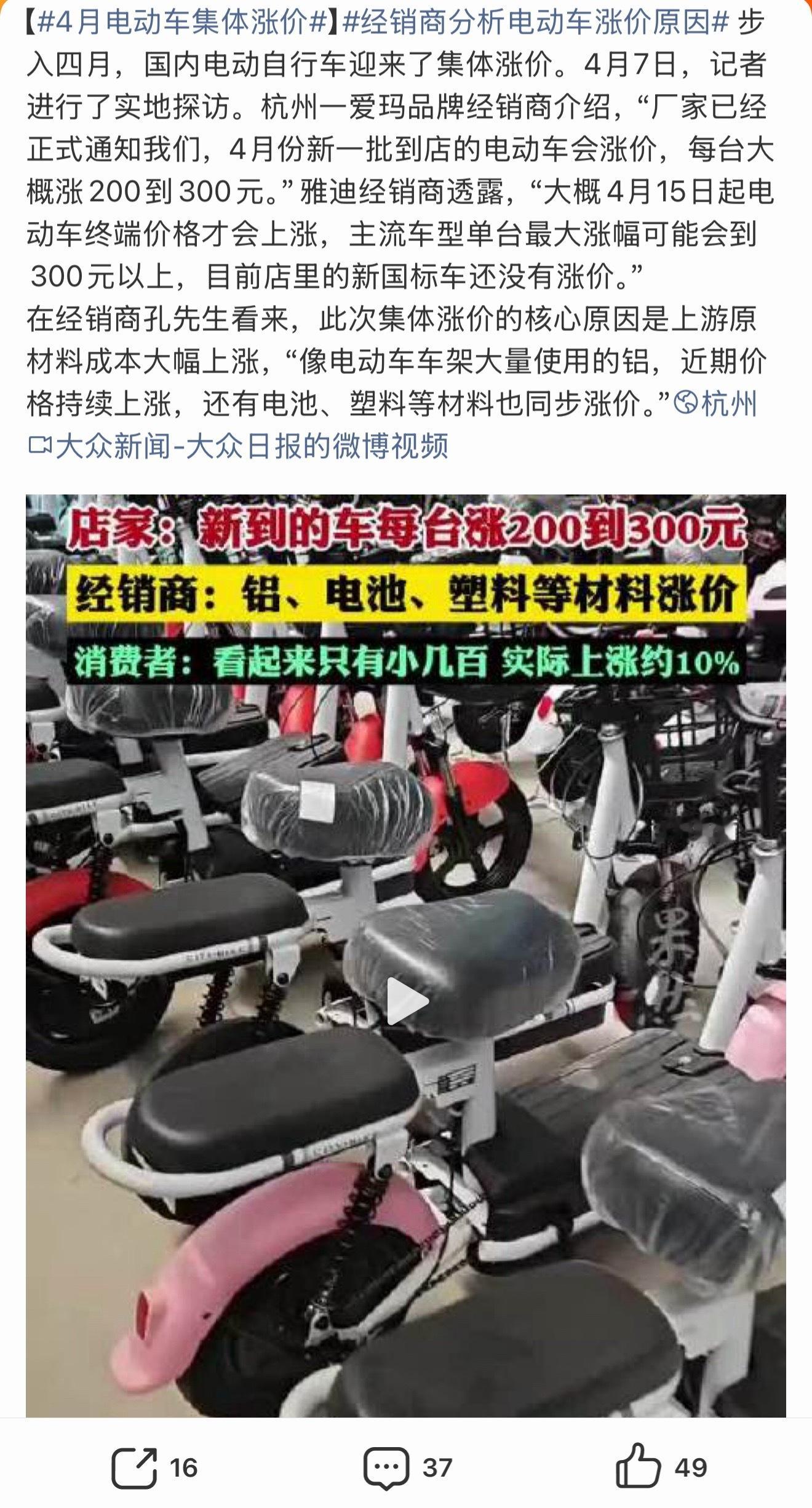 真的是各行各业都在涨价，原材料上涨不仅对手机行业冲击很大，像很多行业都在涨价。不