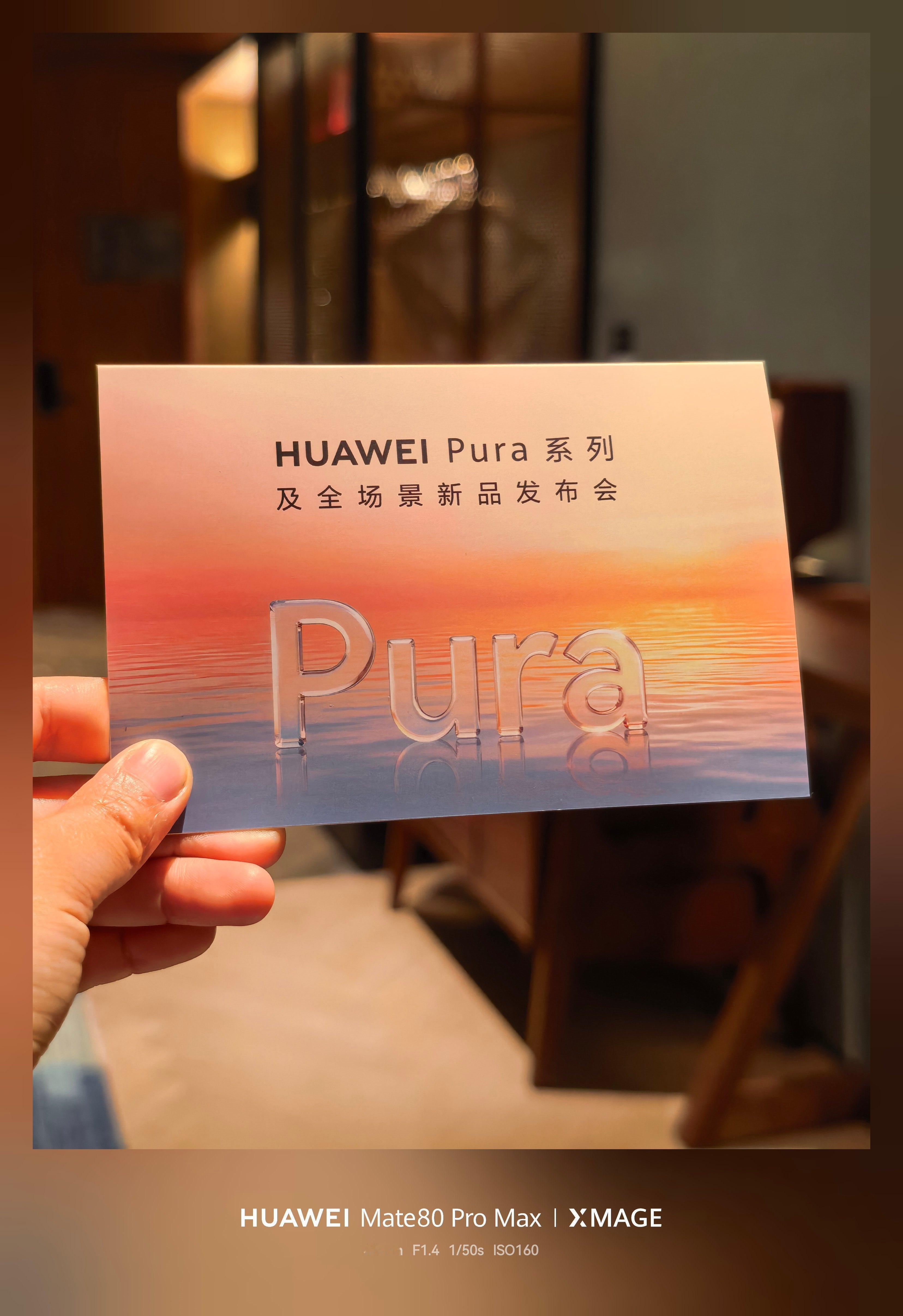 明天去看橘子海，晚安