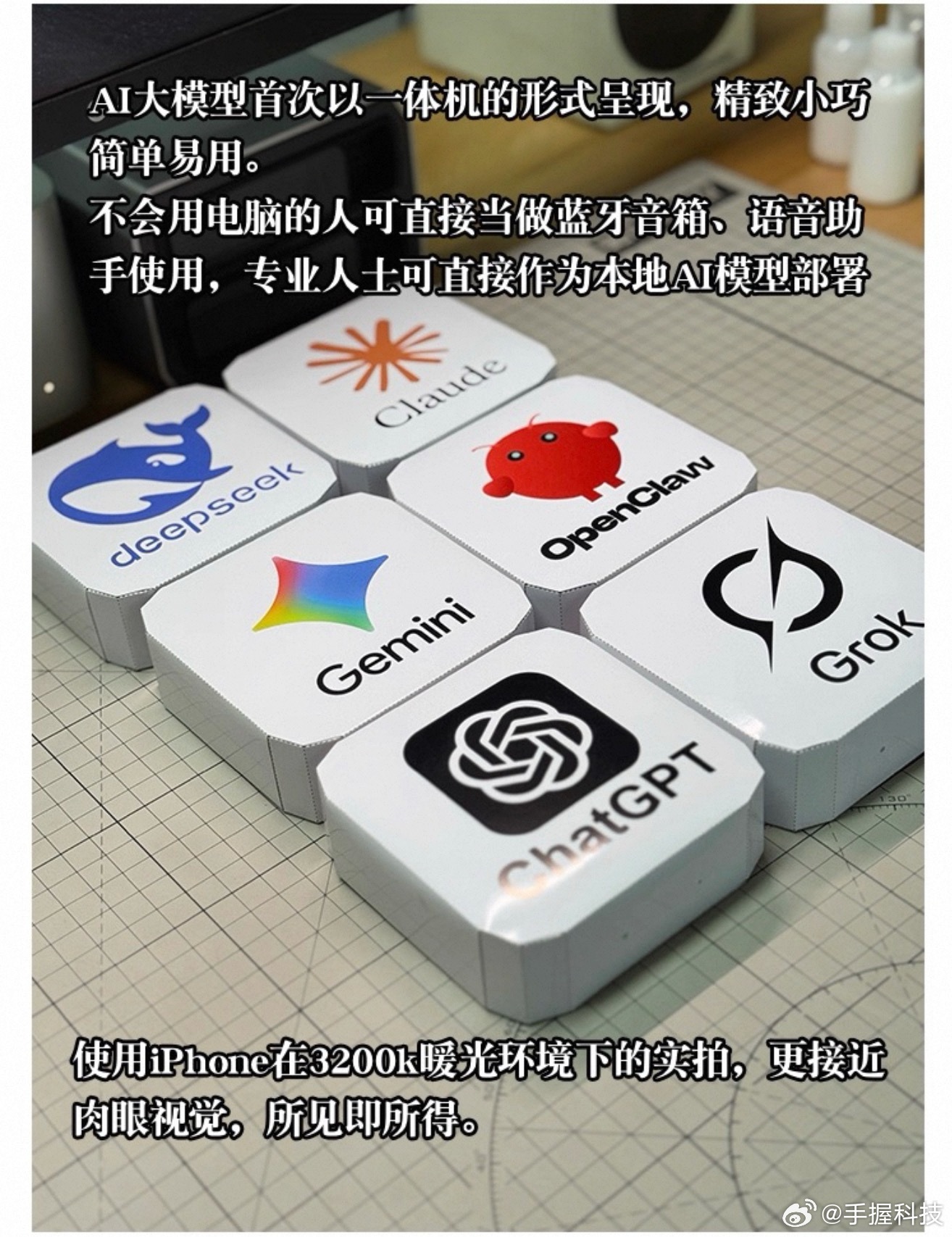 DeepSeek被做成纸扎了还有新款iPhone17，做的还挺逼真…搜了某宝只有