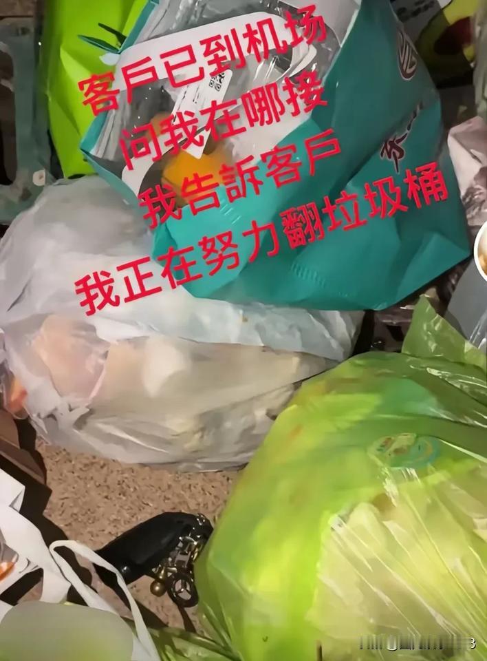 郑琴到底是什么意思呢？昨天谢浩男妈妈更新视频去做个头发，郑琴味发视频，说是正在垃