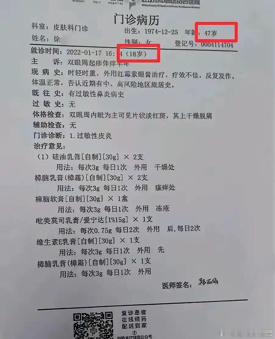 原来，被武汉大学杨景媛诬告的肖同学，当时只有19岁，只是一个刚读大一，将将成年的
