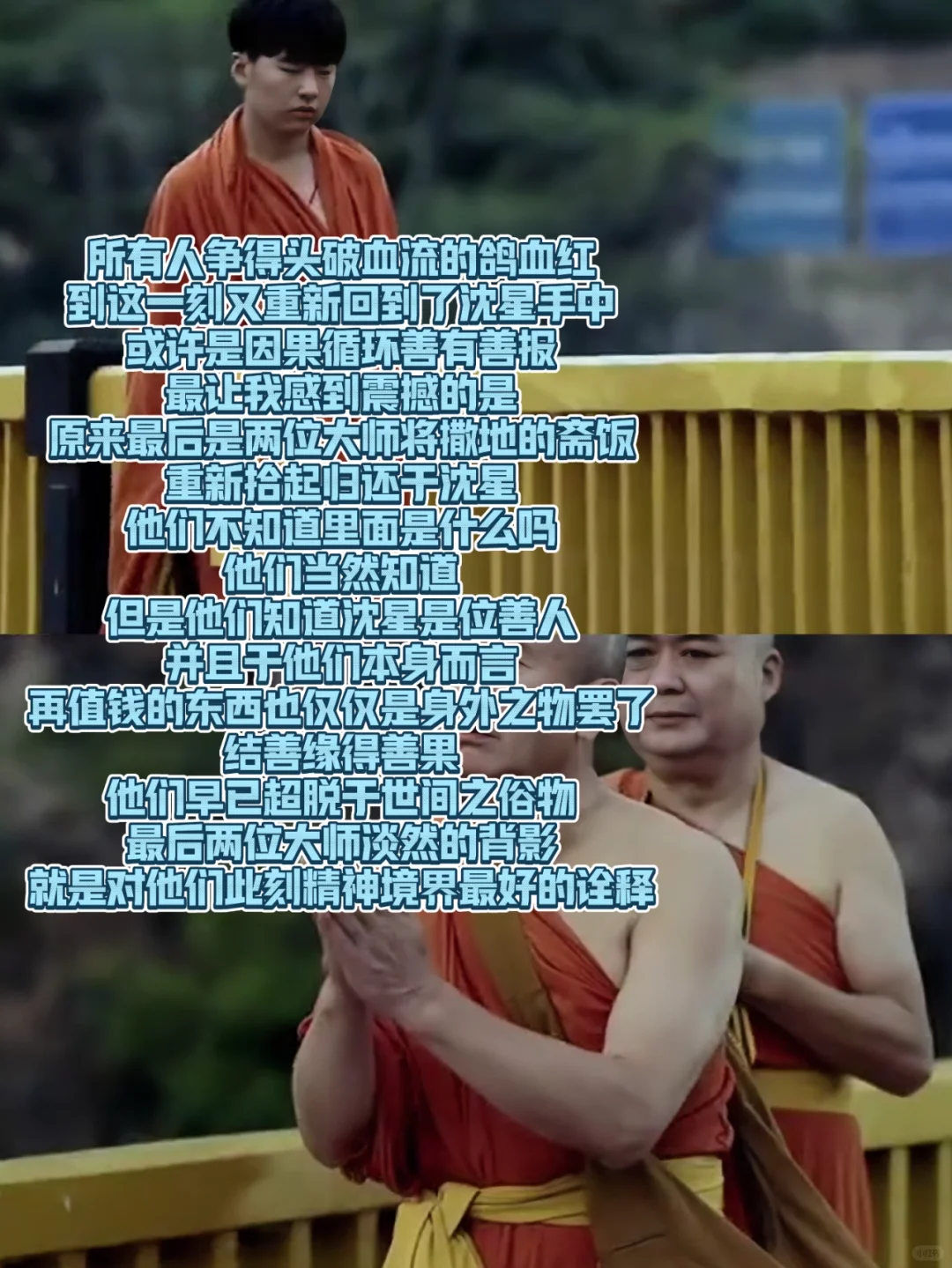 这点真的让我很震撼🙊