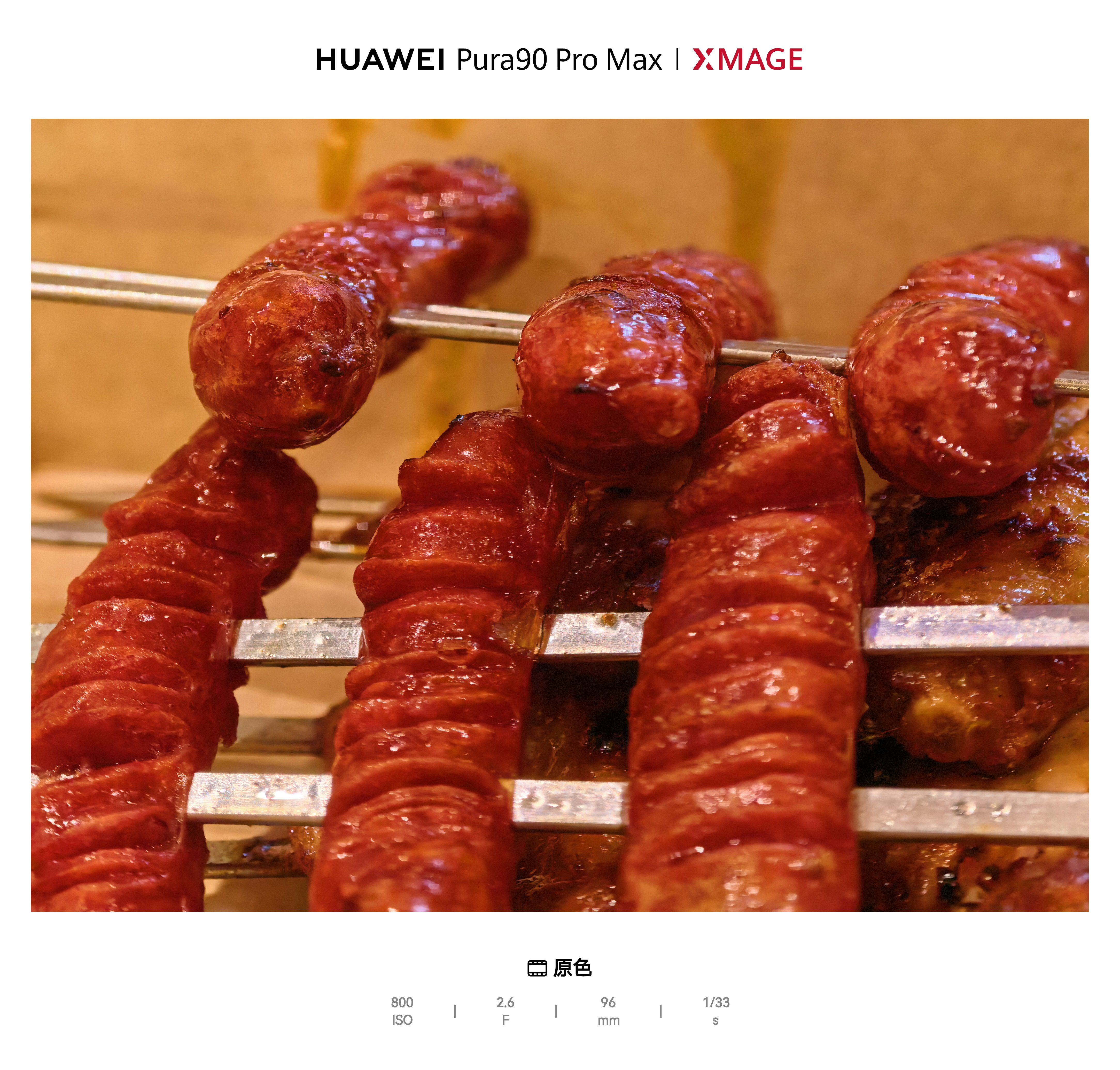 楼下新开的烤肉，干净卫生生活手记
