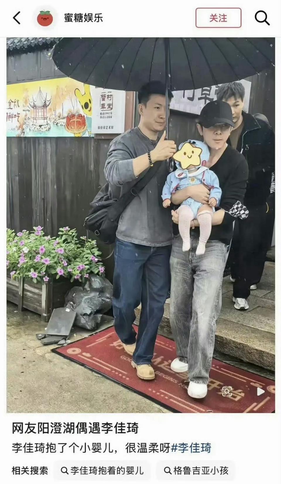 李佳琦回应自己没有孩子，还说每年双11前都要被搞一回。

网友偶遇李佳琦抱着一孩