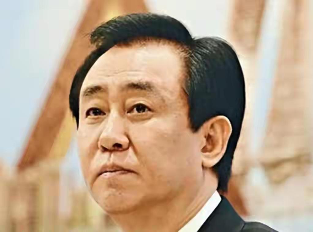 许家印与恒大的危机——监管维度反思
 
恒大集团从行业龙头走向债务违约、清盘破产