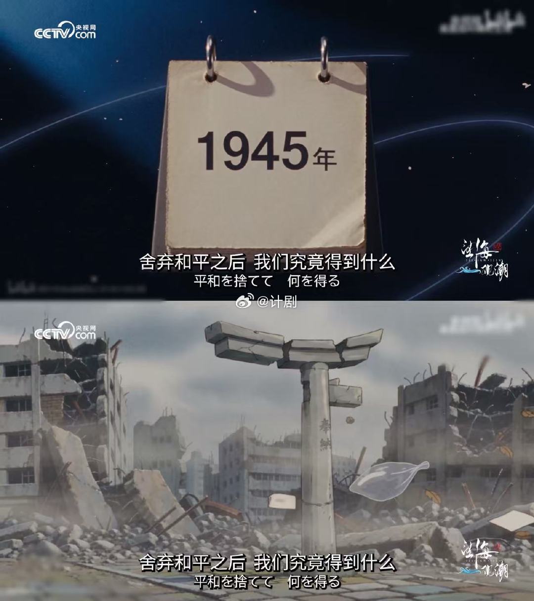 一支动画MV藏了好多梗啊 动画MV和平假面 9月2日9:18，这时间卡得我头皮发