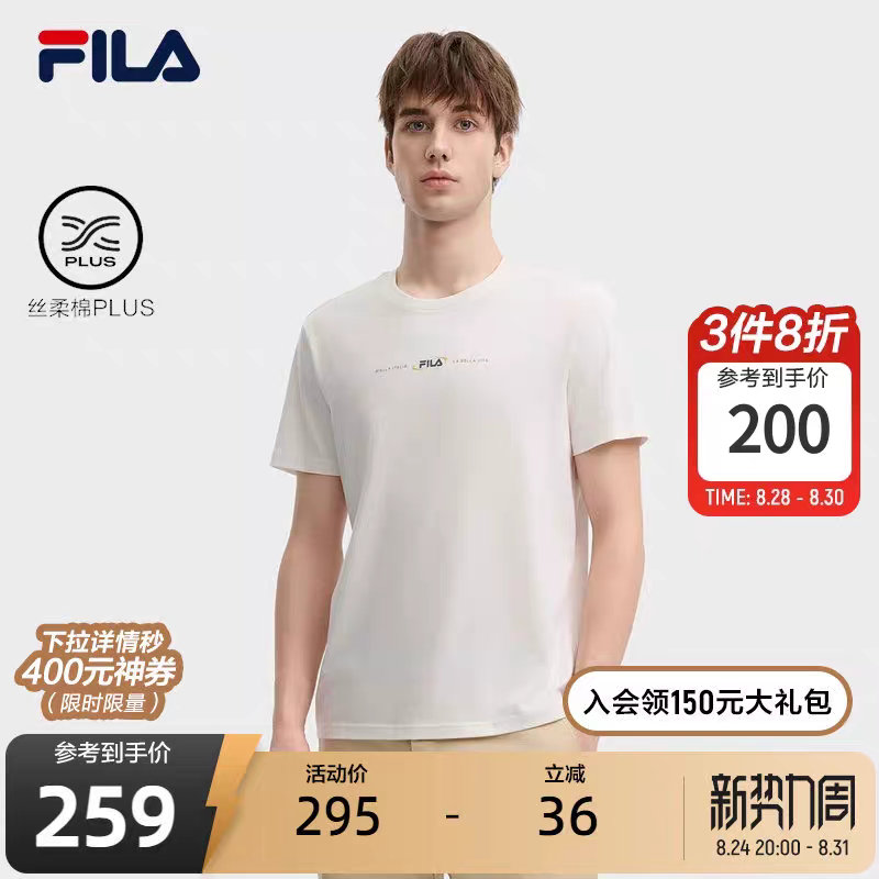 【淘宝好物】兄弟们，这波我给兄弟们踩过坑了。FILA 斐乐官方的男士针织短袖，秋